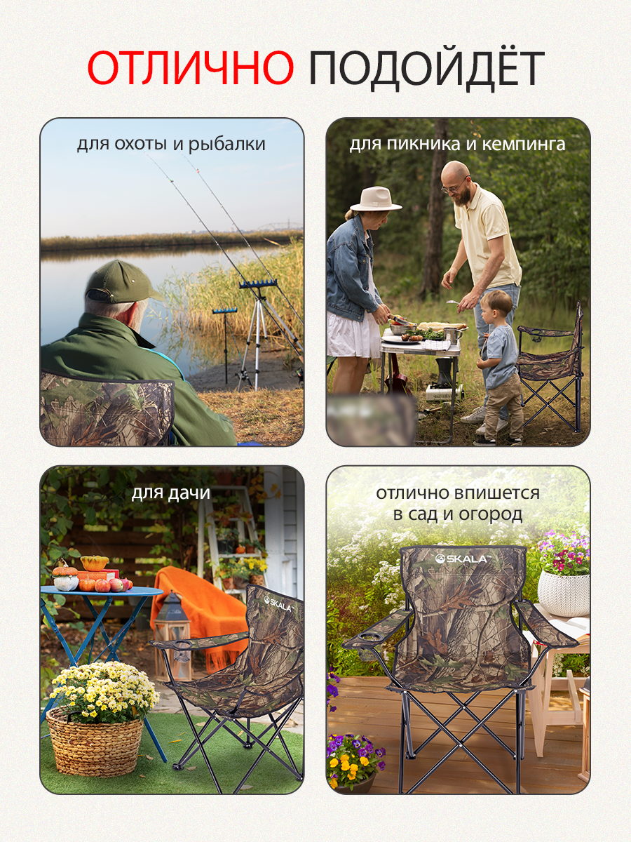 Стул Рыжий кот - фото 5