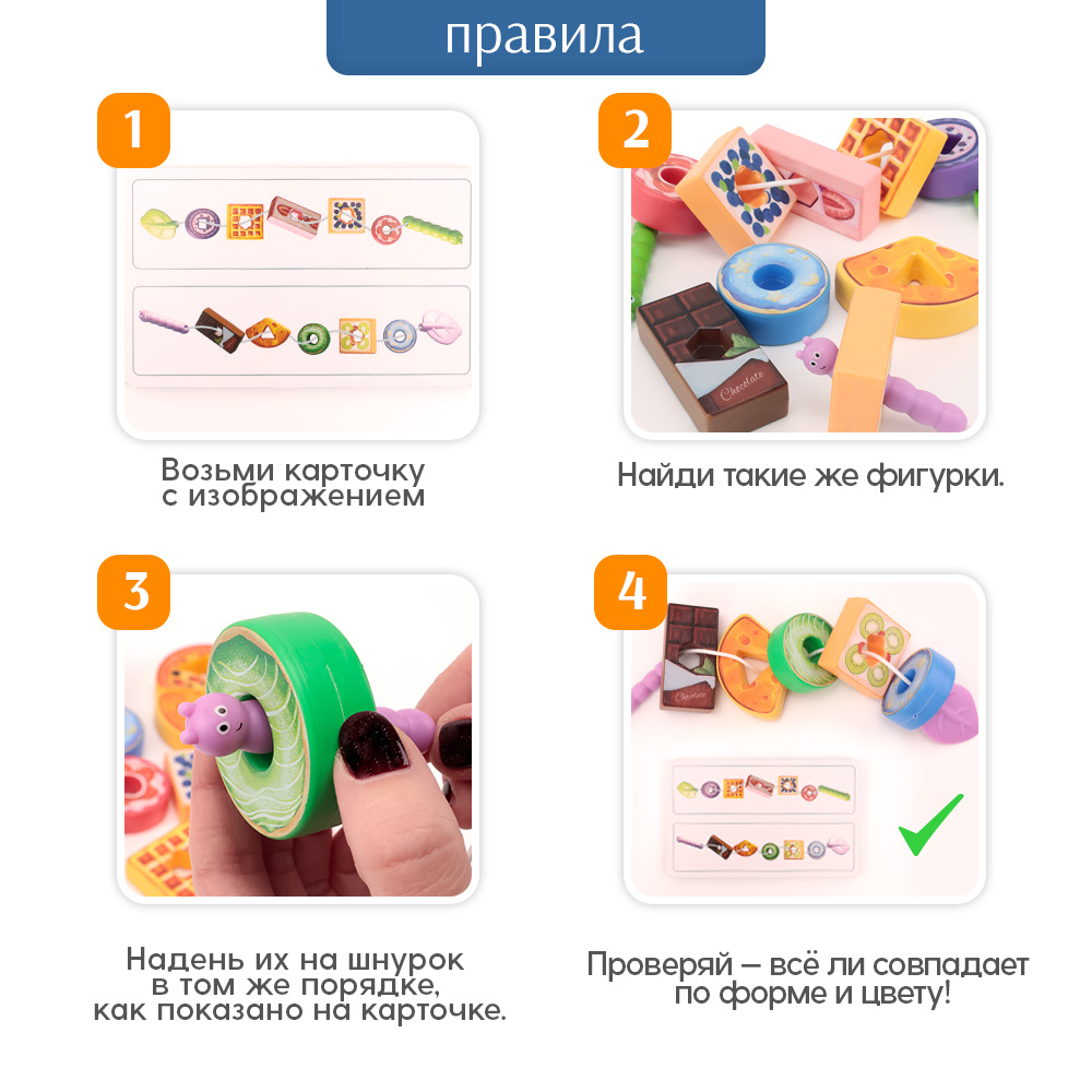 Игрушка TIPTOPOLIS шнуровка - фото 2