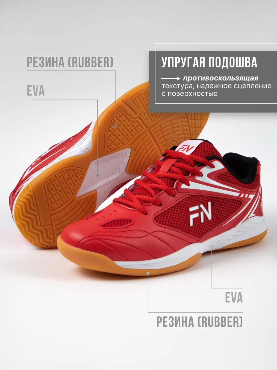 Кроссовки FN KFN5091001-600 - фото 6