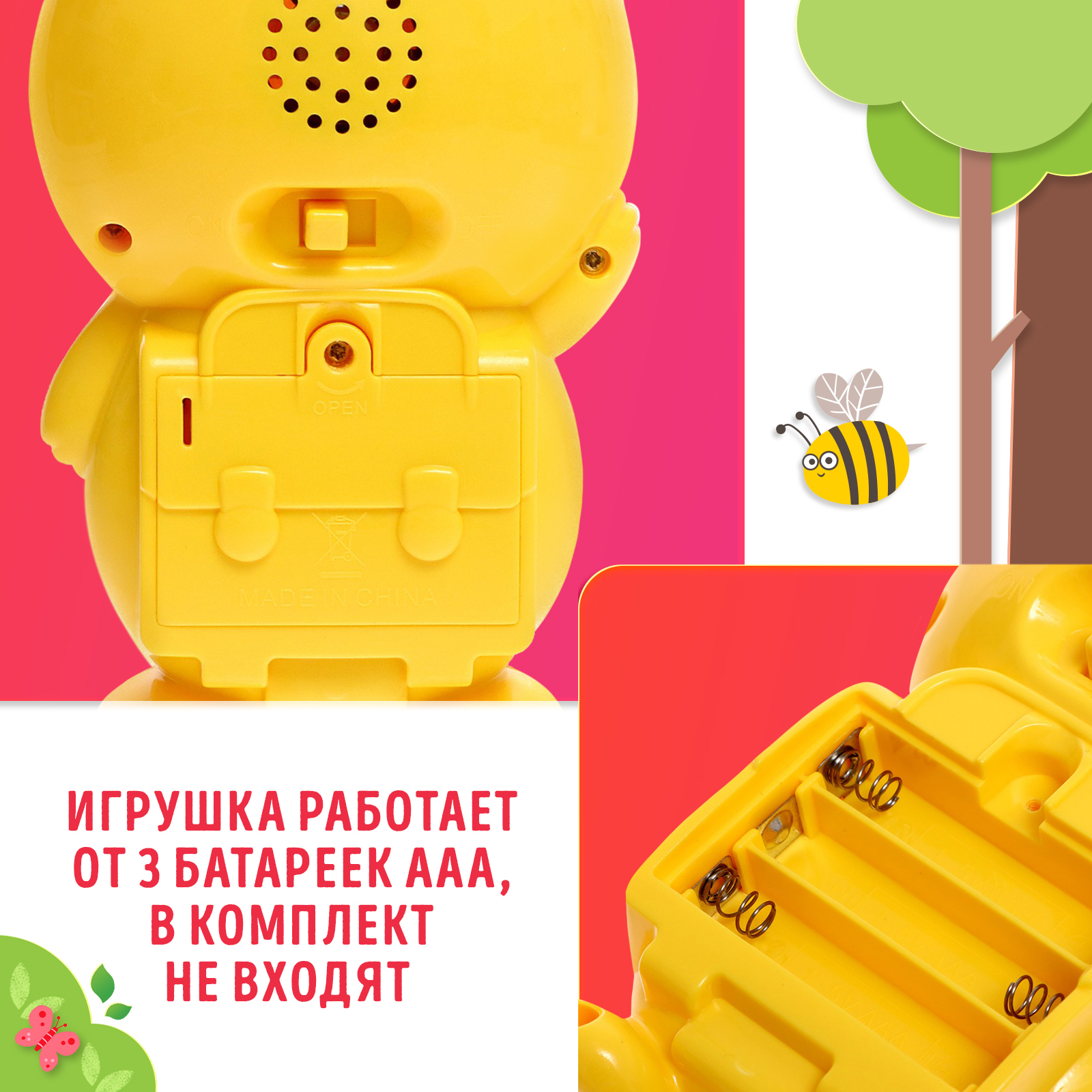 Игрушка Zabiaka - фото 7