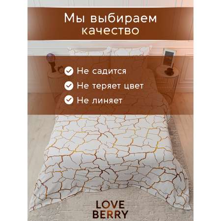 Плед LOVEBERRY Евро, Кракле БЗ