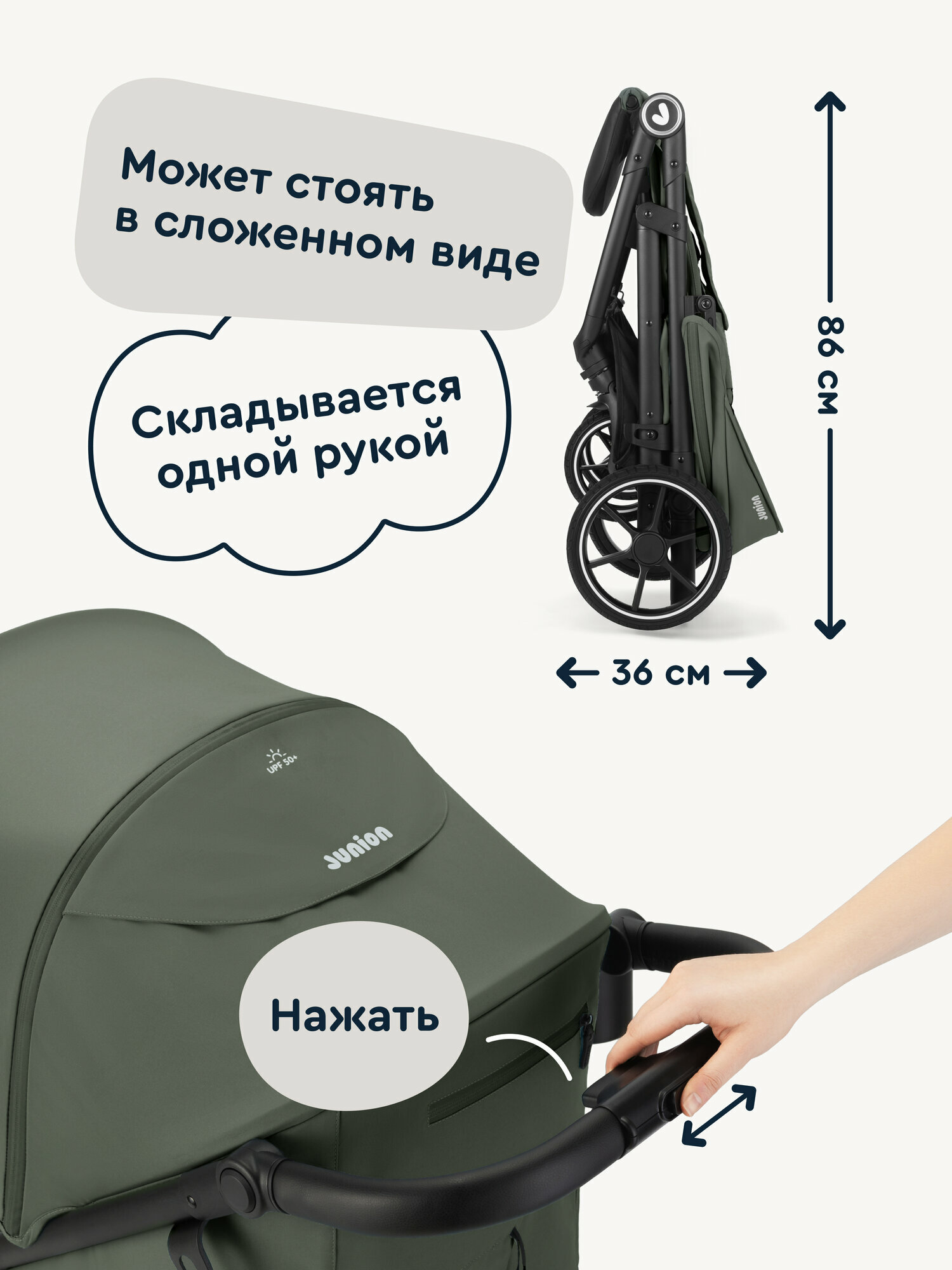 Коляска прогулочная Junion Fasti зеленый - фото 6