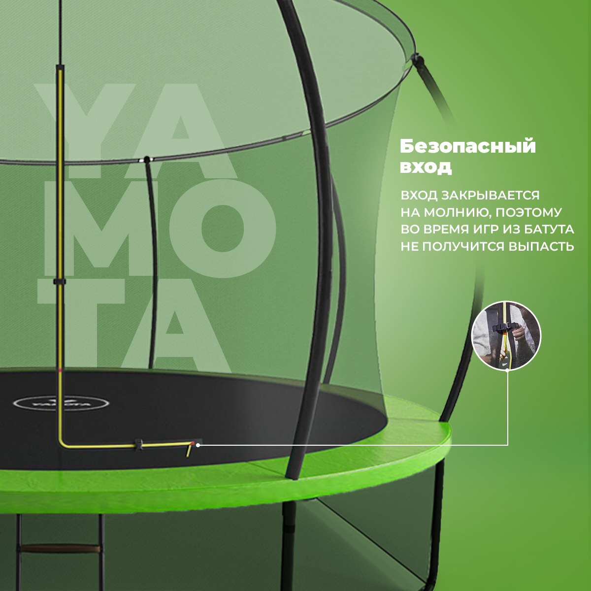 Батут Yamota TOP 427см (14ft) - фото 6
