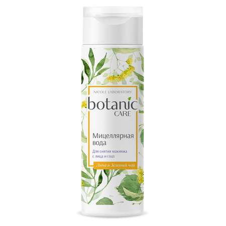 Мицеллярная вода Botanic CARE 200 мл