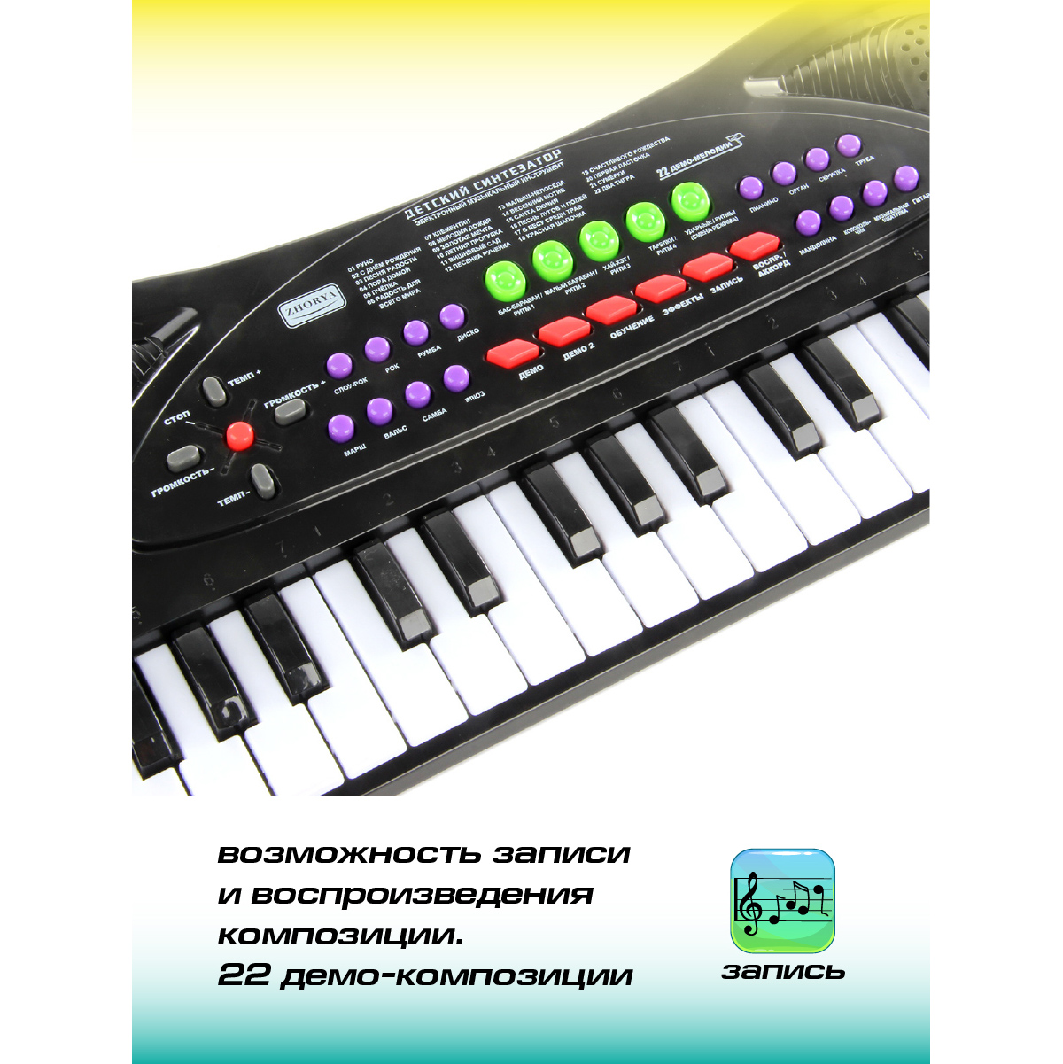 Игрушка музыкальная Veld Co микрофон - фото 4