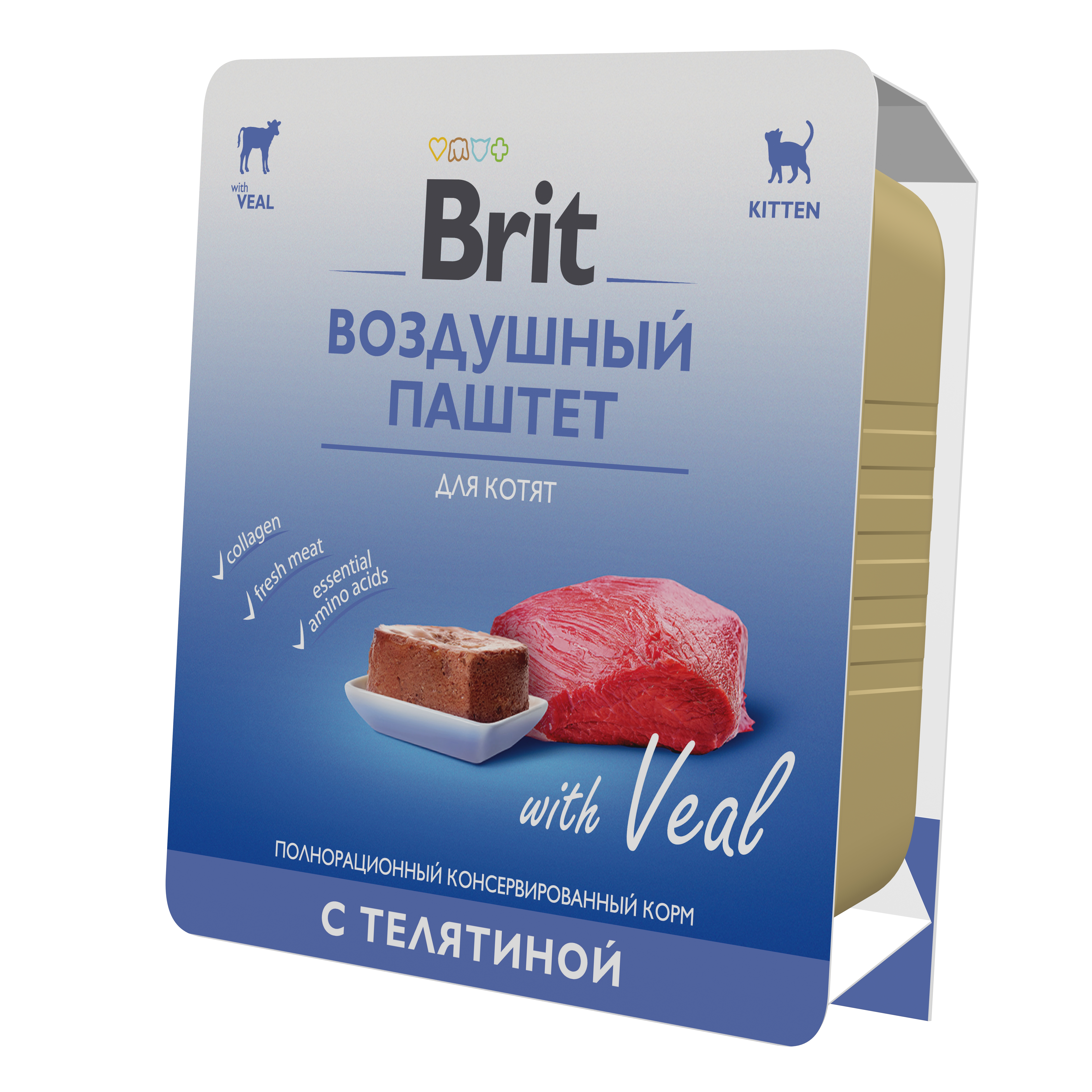 Корм для котят Brit 100г паштет телятина - фото 7