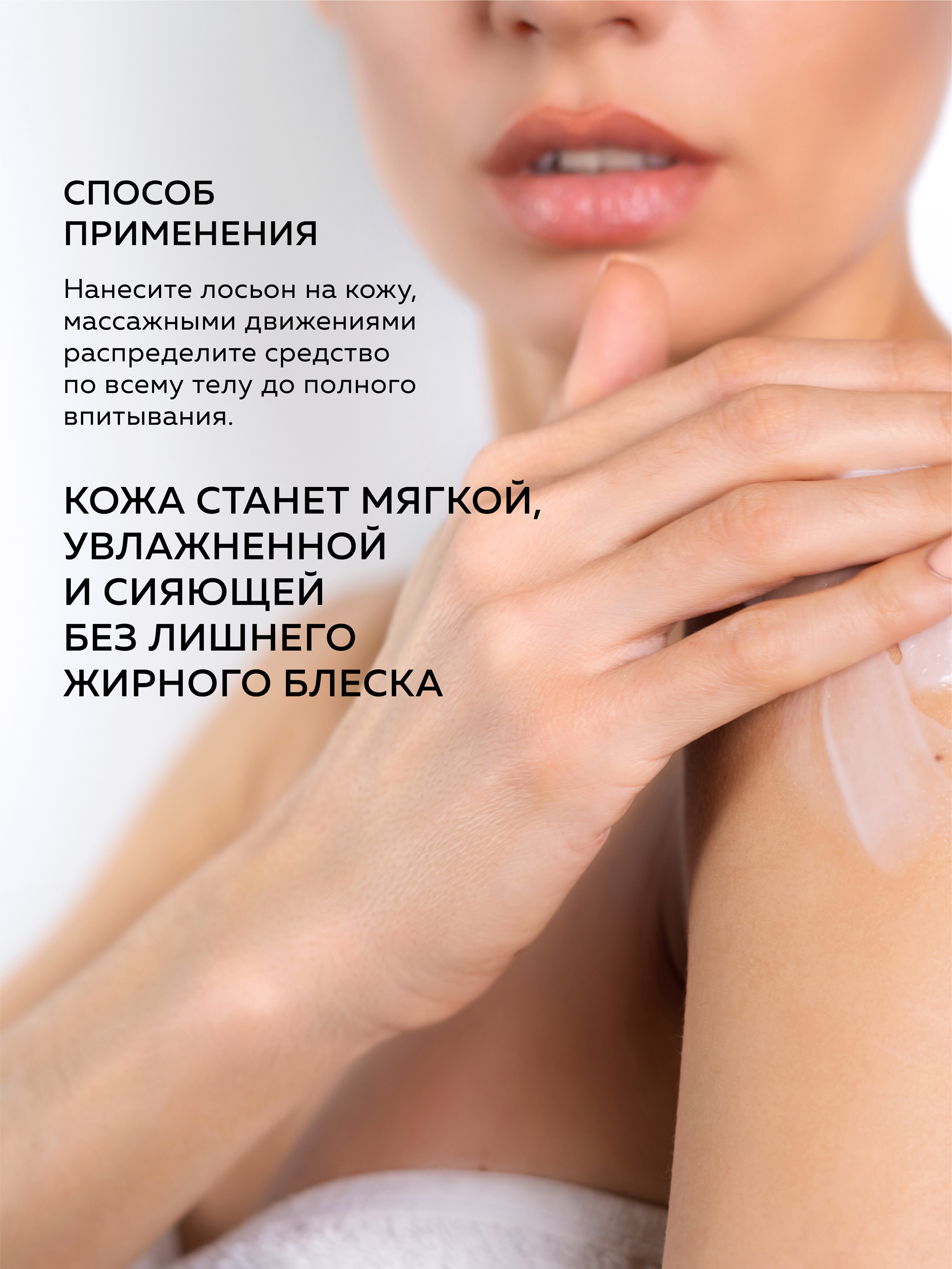 Лосьон GREENNOVA bouquet de fleurs 320 мл - фото 5