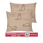Наволочка Сказка. Котики 50 x 70 см 2 шт.