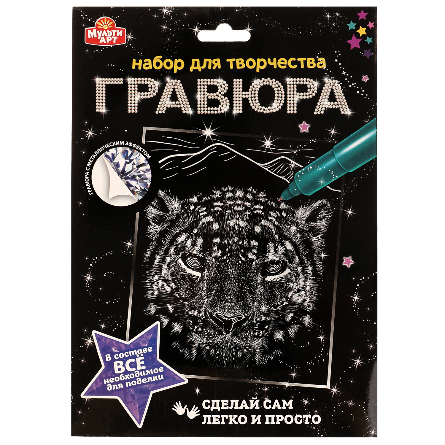Гравюра Multiart Леопард - фото 1