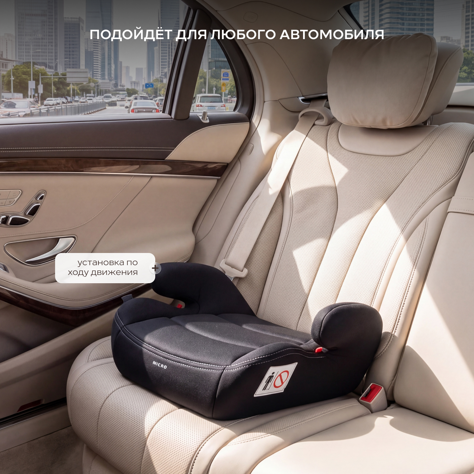 Автокресло Rant Micro 3 (22-36 кг) черный - фото 6