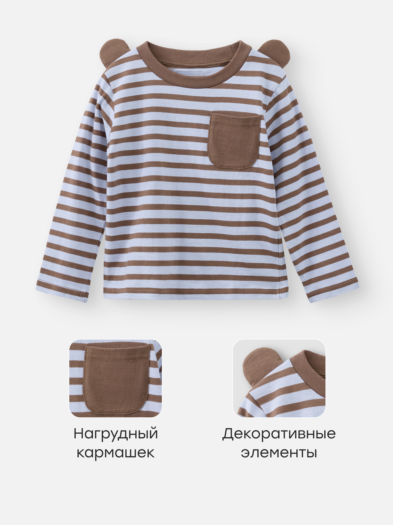 Лонгслив Happy Baby 88694-1_violet - фото 2