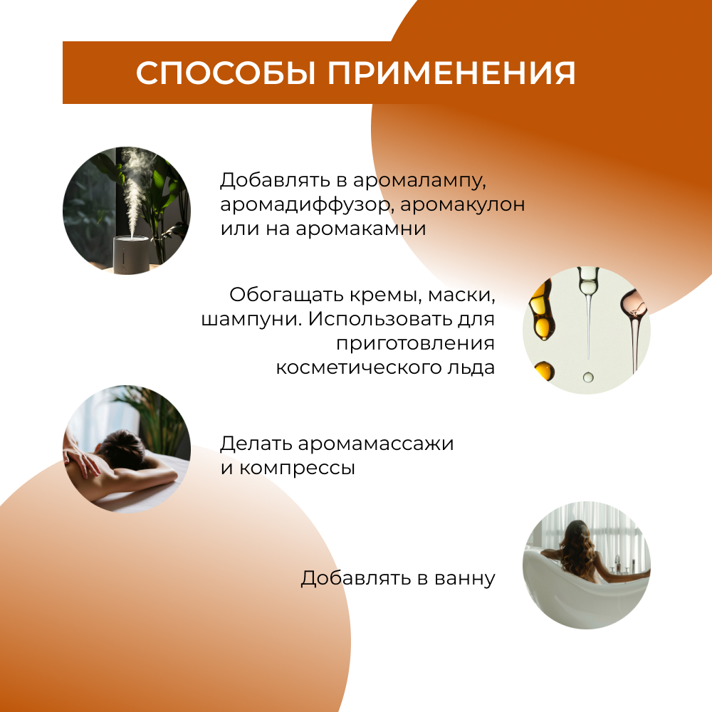 Масло Siberina Корица 8 мл - фото 6