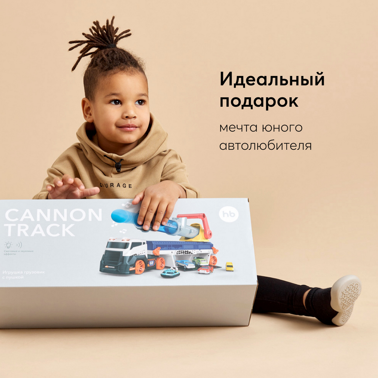 Грузовик Happy Baby - фото 9