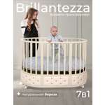 Детская кроватка Sweet Baby Brillantezza овальная, без маятника (слоновая кость)