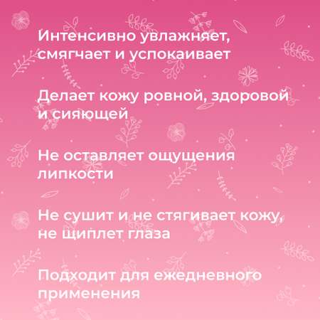 Мицеллярная вода Siberina 50 мл