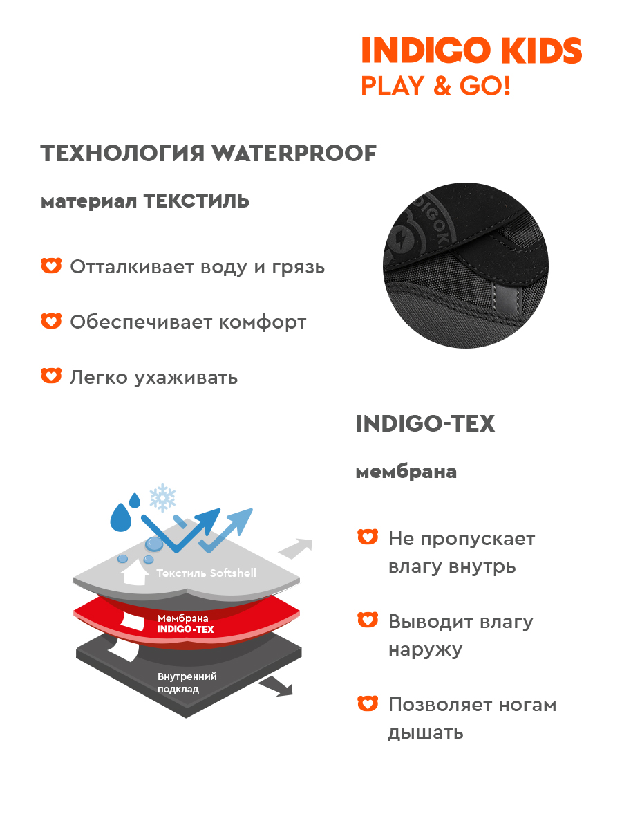 Ботинки Indigo kids 71-0052G - фото 4