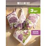 Кухонный набор Wellness Роза