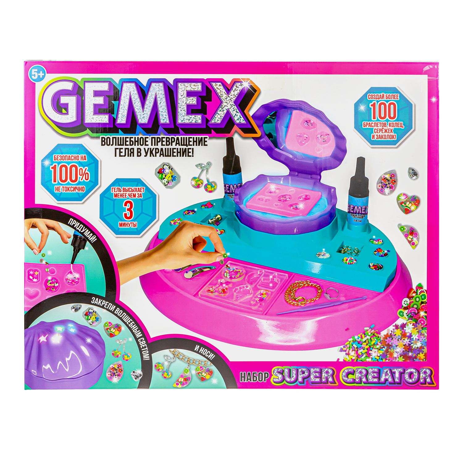 Набор для творчества GEMEX слепок - фото 1