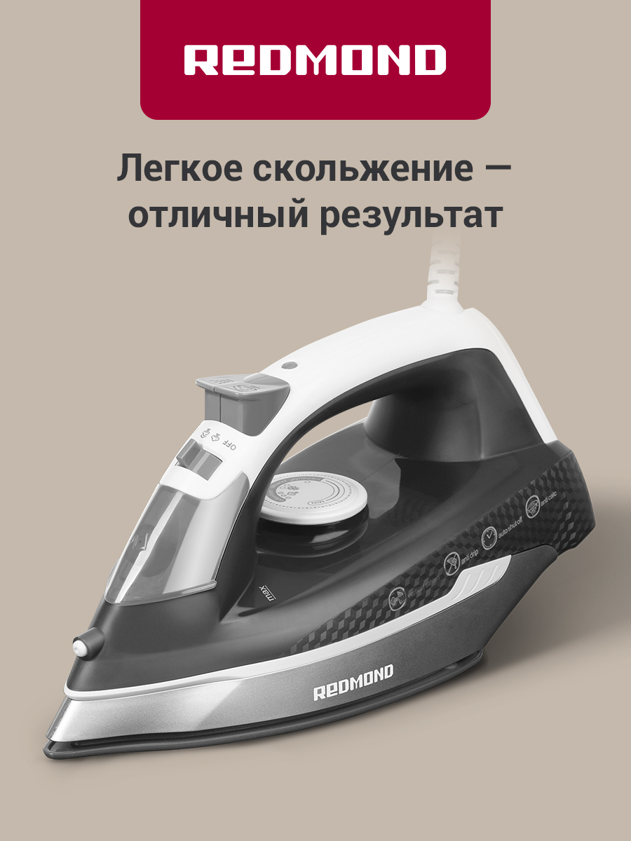 Утюг REDMOND RI-C293 - фото 1