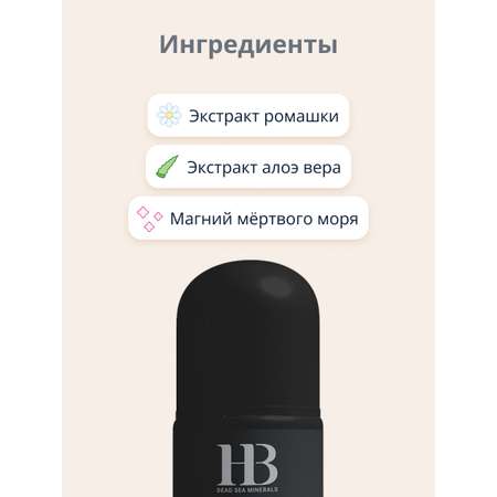 Део-ролл мужской Health and Beauty cool 75 мл