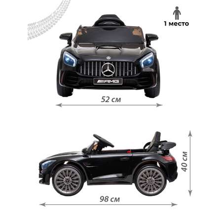 Элетромобиль Veld Co Mercedes С пультом ДУ