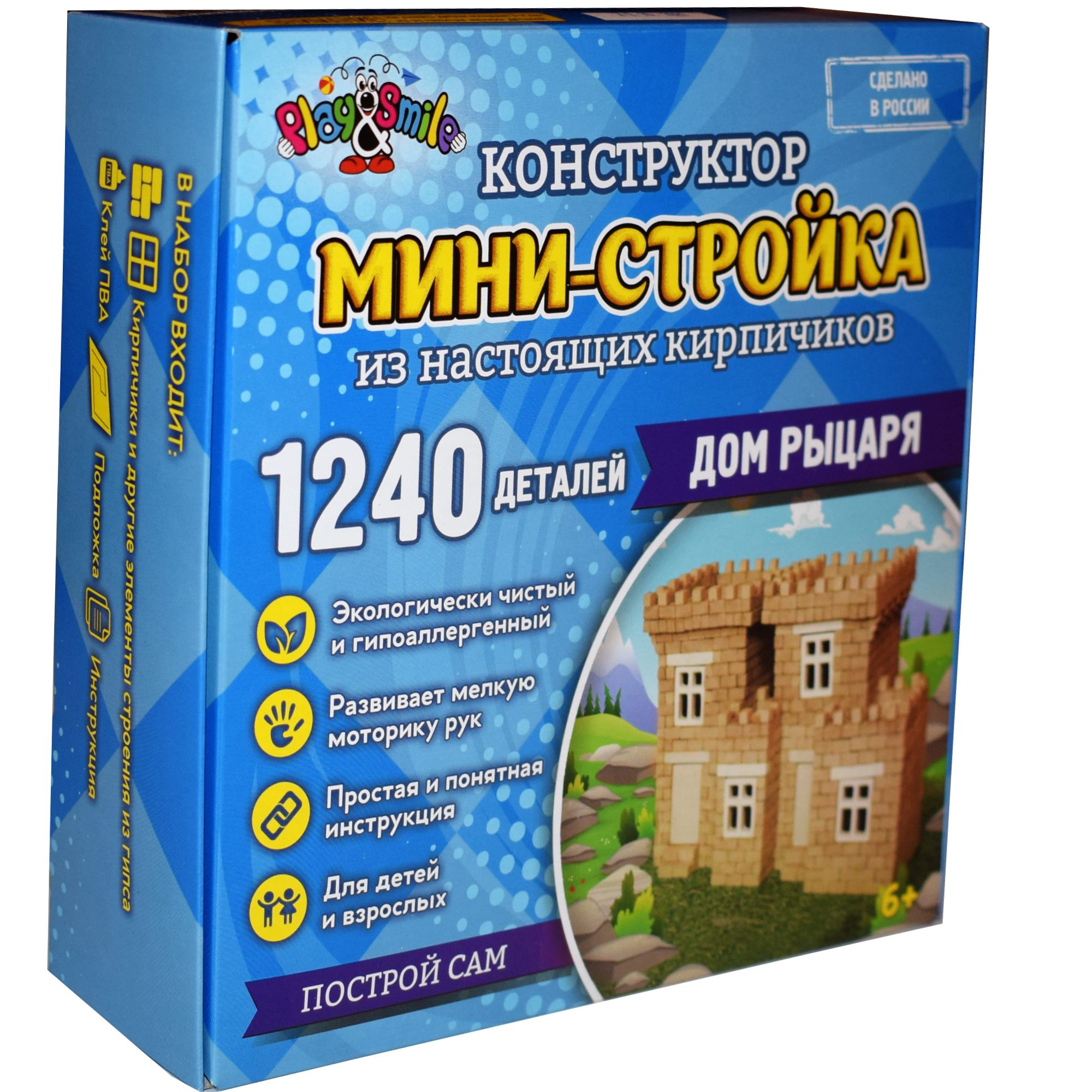 Конструктор Play and Smile Дом рыцаря - фото 2