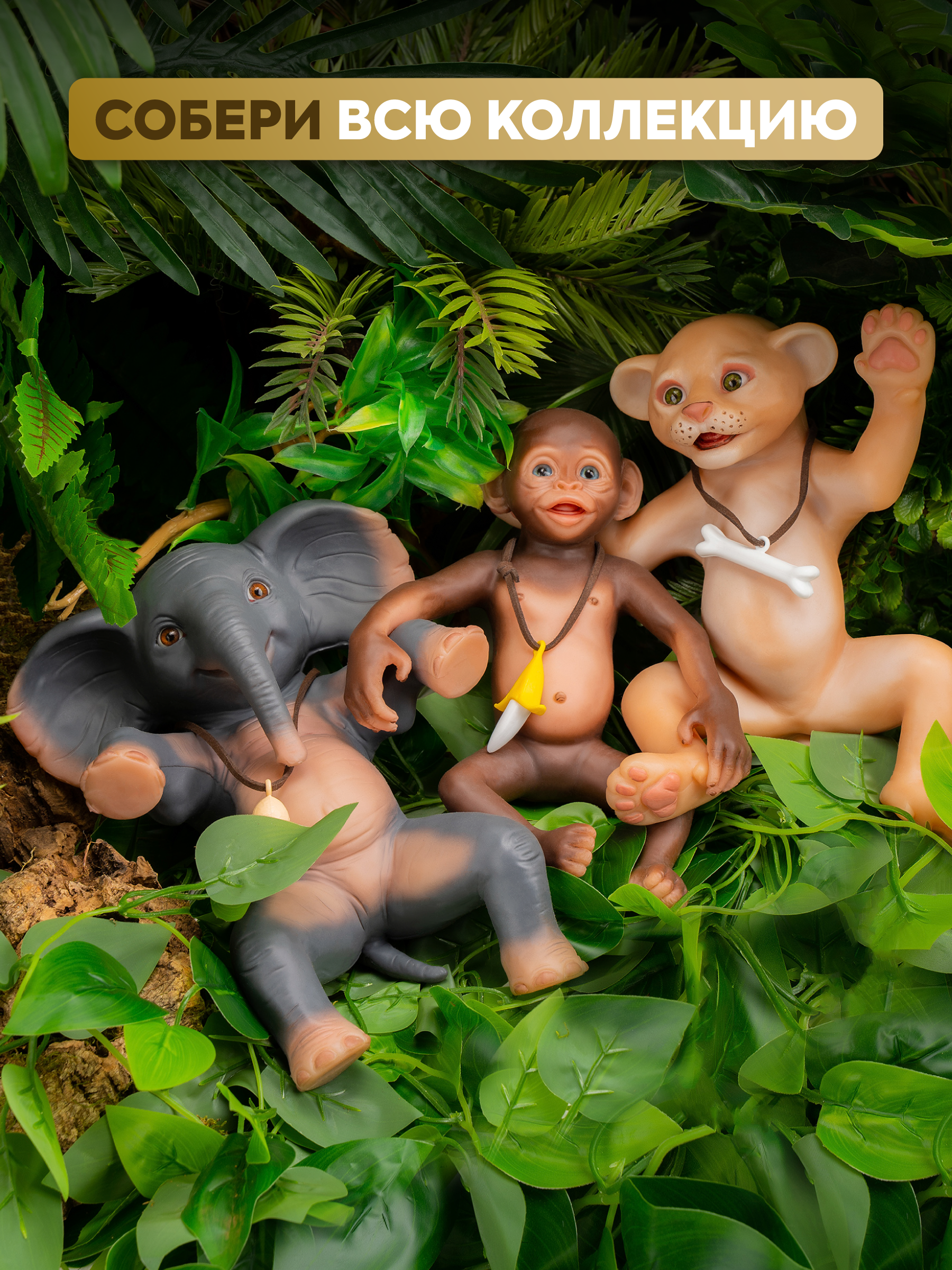 Фигурка Magic Manufactory Magic Animals Лев - фото 10