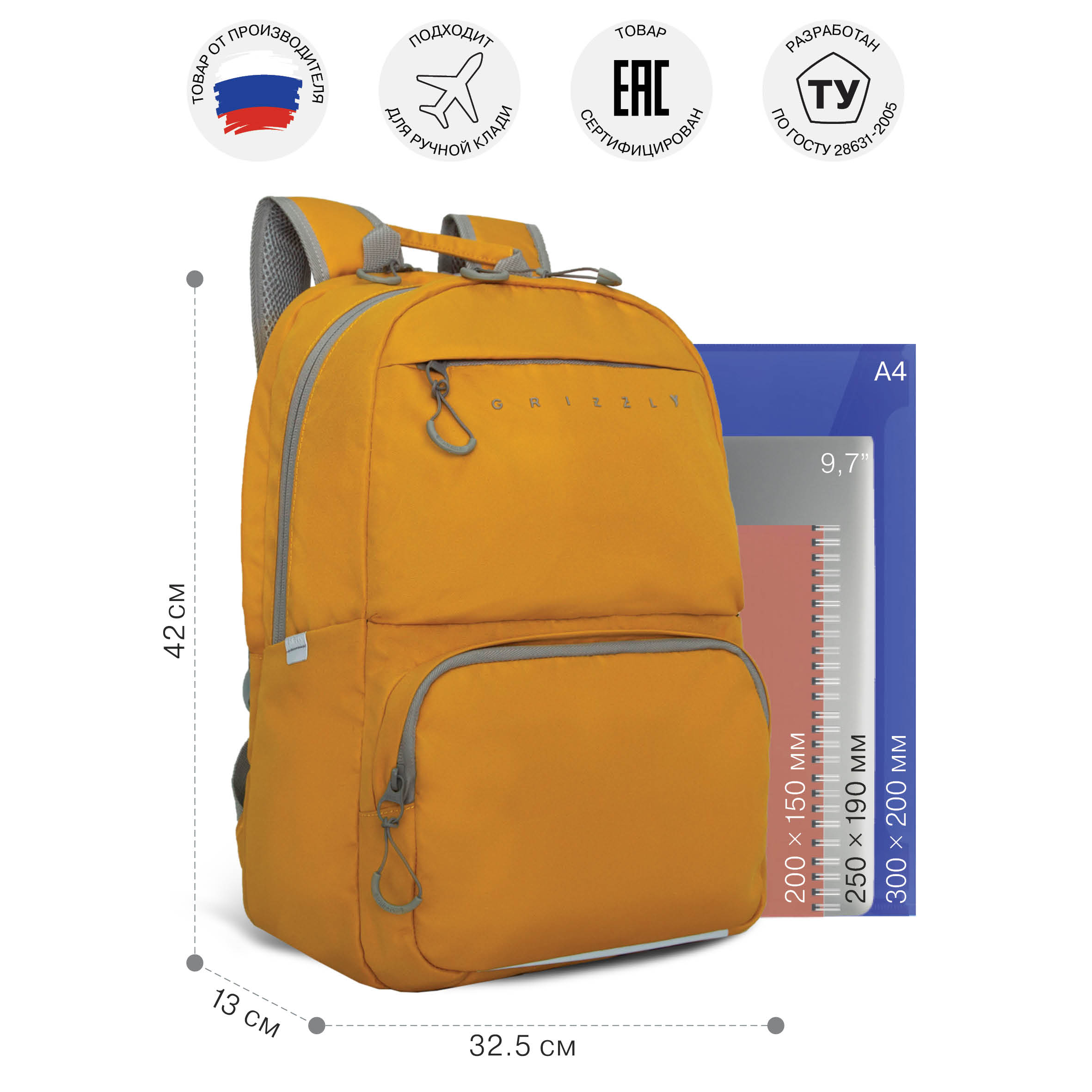 Рюкзак Grizzly для мальчика - фото 7