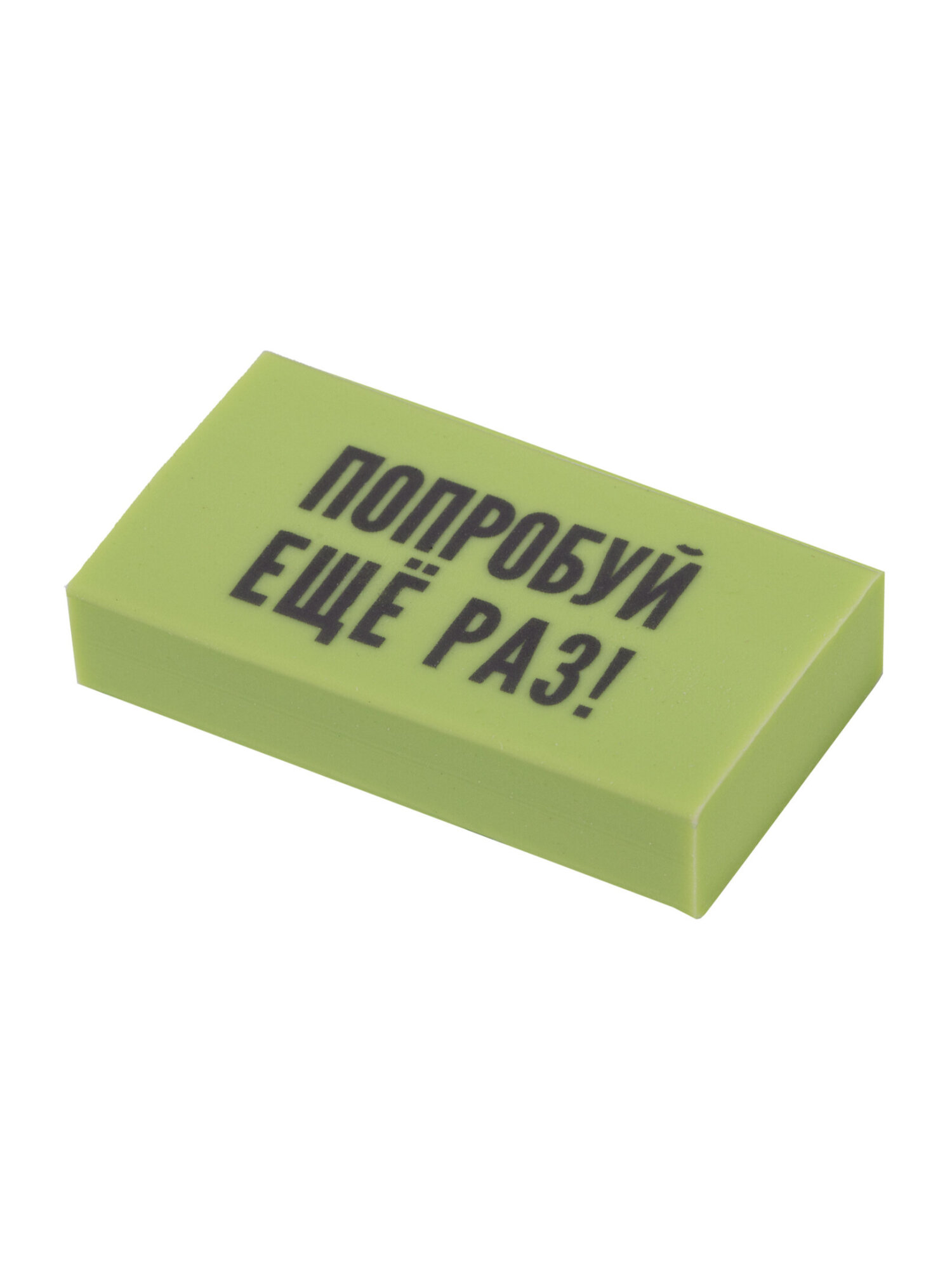 Ластик Funster мотивирующие фразы 6 шт. - фото 6