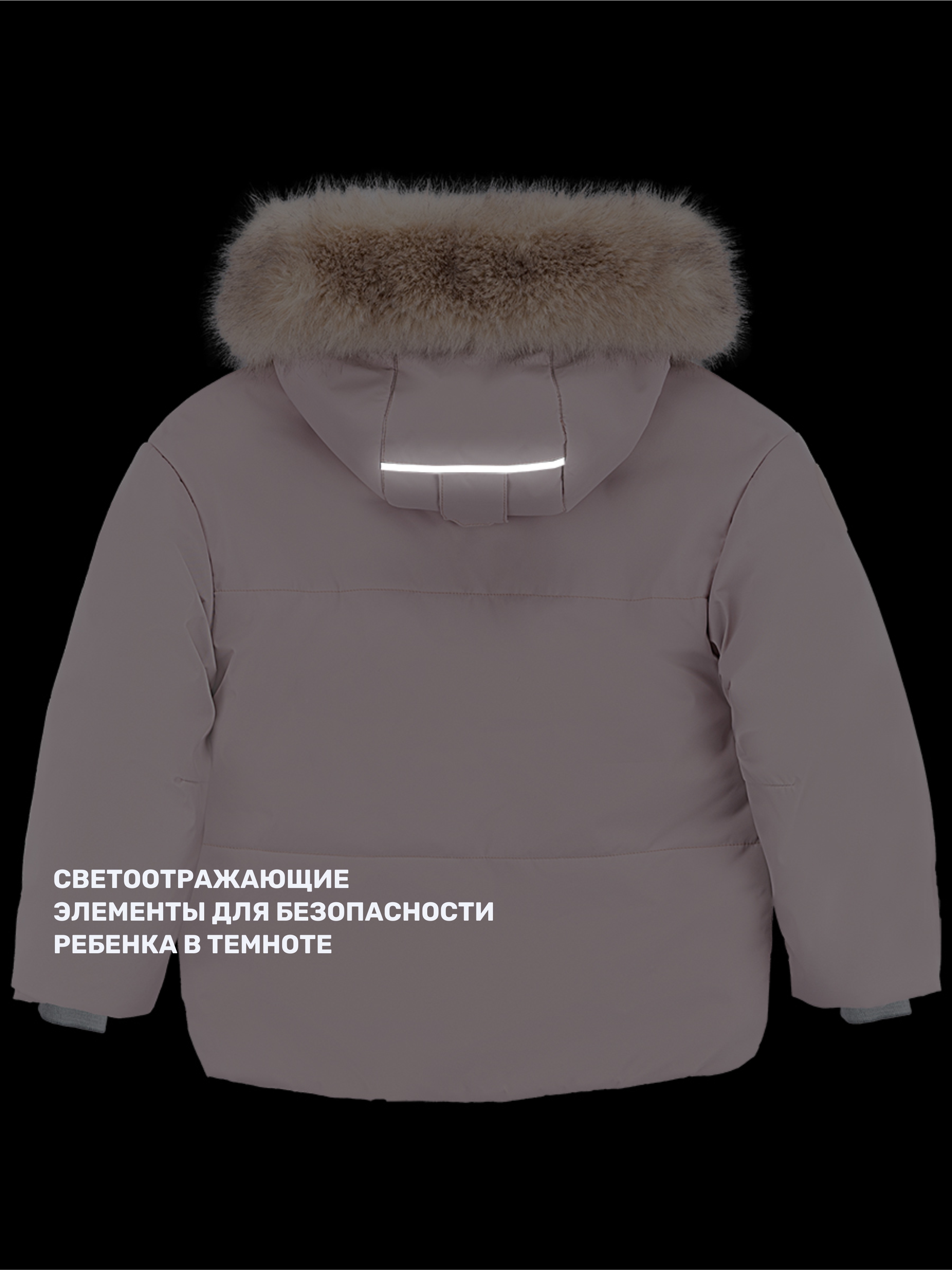 Куртка NIKASTYLE 4з4224 пудра - фото 14