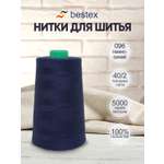 Нитки Bestex 40/2 5000 ярд 1 шт 096 темный синий
