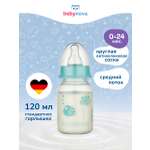 Бутылочка babynova 120 мл