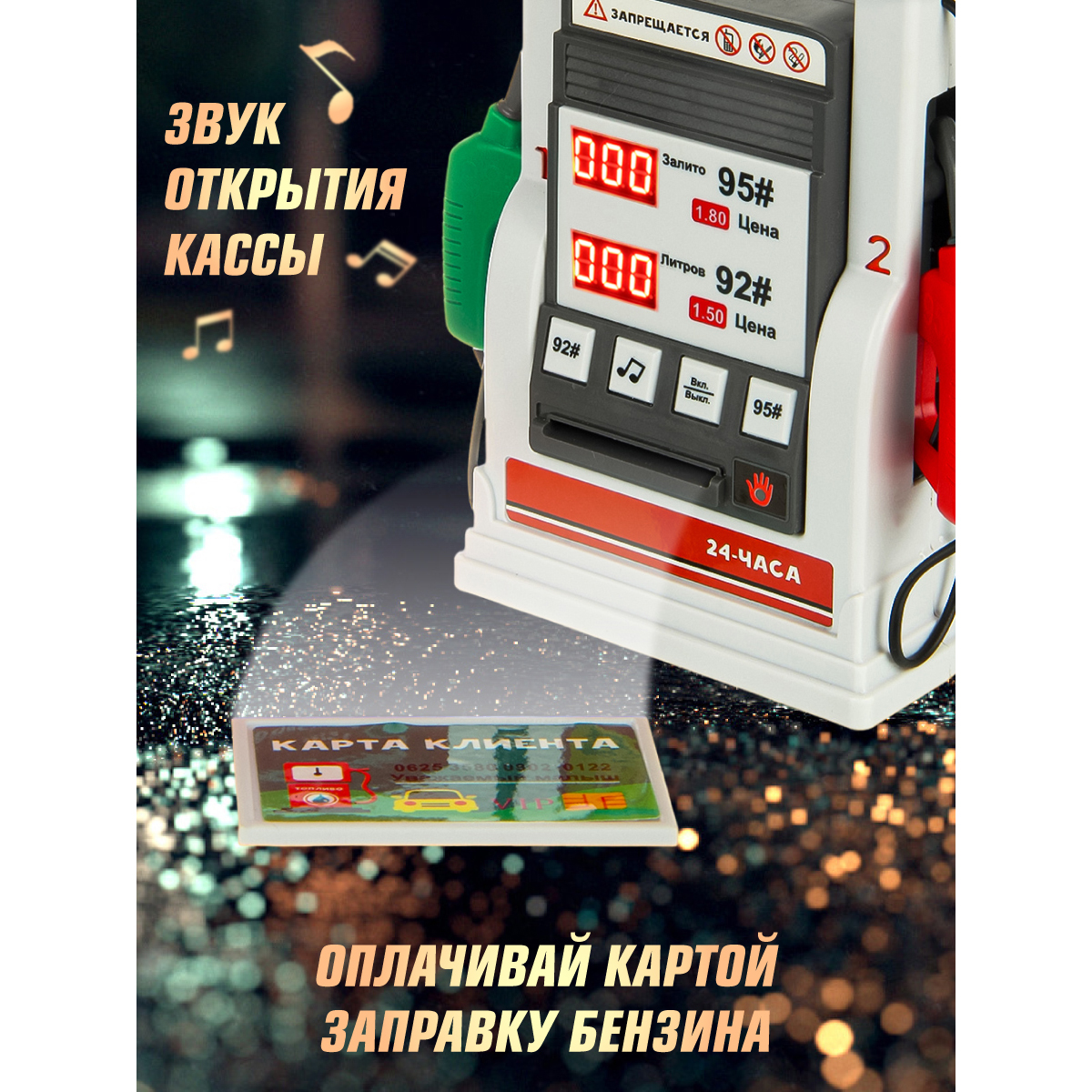 Заправка Veld Co заправка 132522 - фото 3
