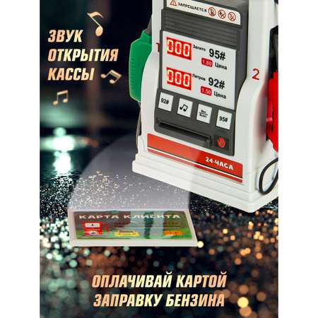 Заправка Veld Co заправка