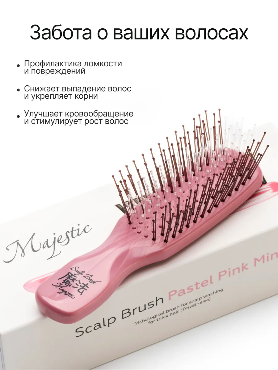 Массажная расческа Majestic - фото 2