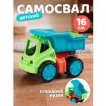 Самосвал Компания Друзей