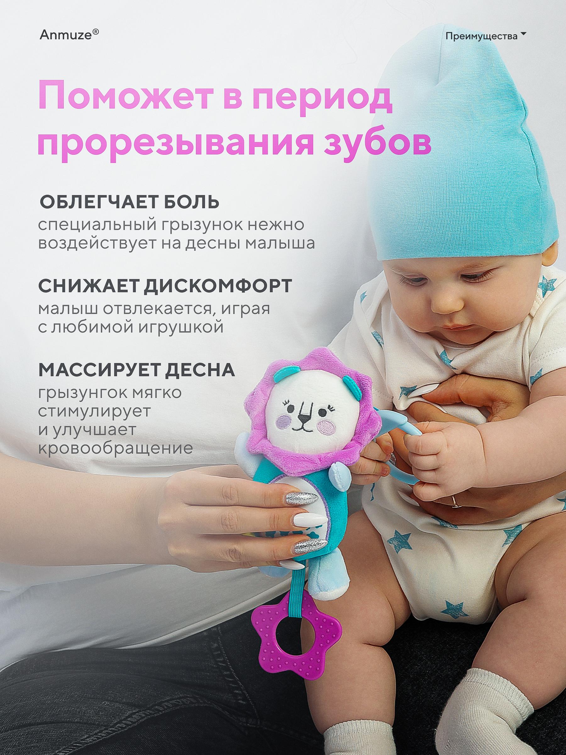 Игрушка Anmuze погремушка Лев - фото 4