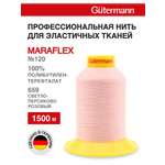Нитки для шитья трикотажных материалов Guttermann 1500м цвет 659