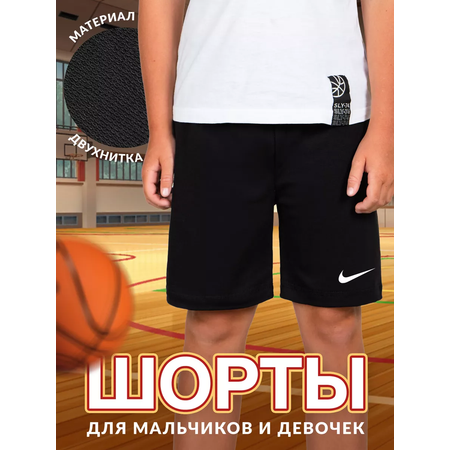 Шорты Dolcheki