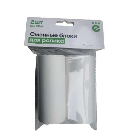 Сменные блоки для ролика ё 2шт по 50л MU52-1655