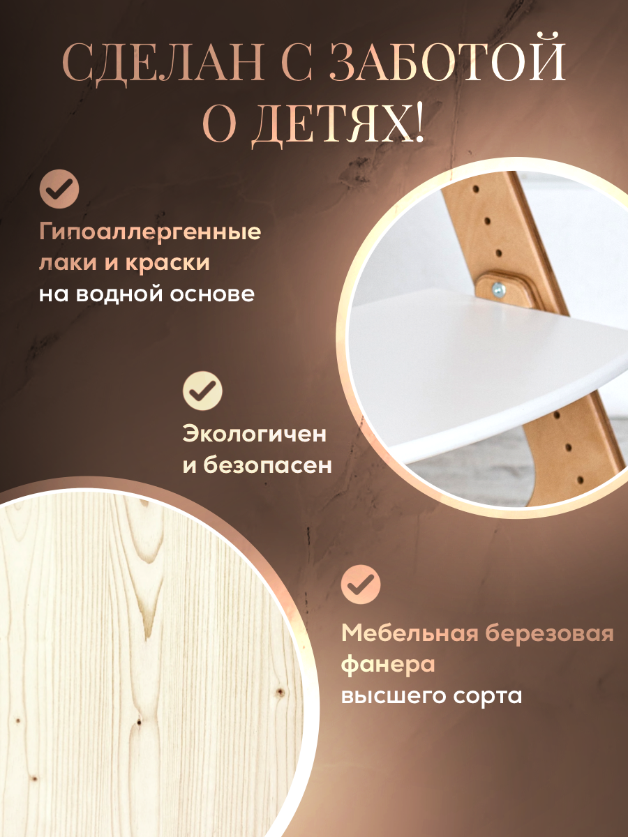 Стульчик для кормления Конёк Горбунёк Комфорт PRO белый - фото 6