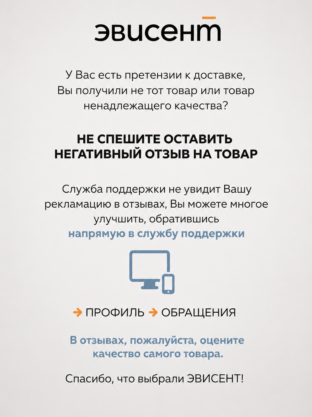 Пена Эвисент Anti-Acne Complex 160 мл - фото 9