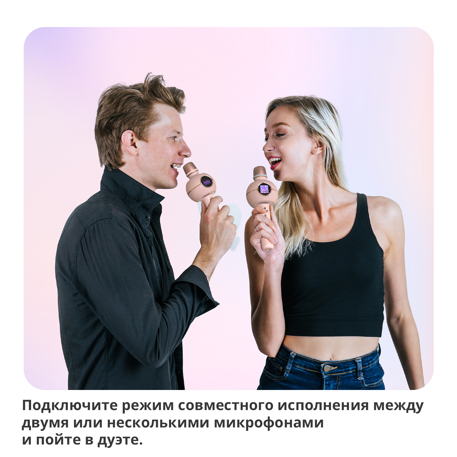 Игрушка музыкальная DIVOOM микрофон - фото 13
