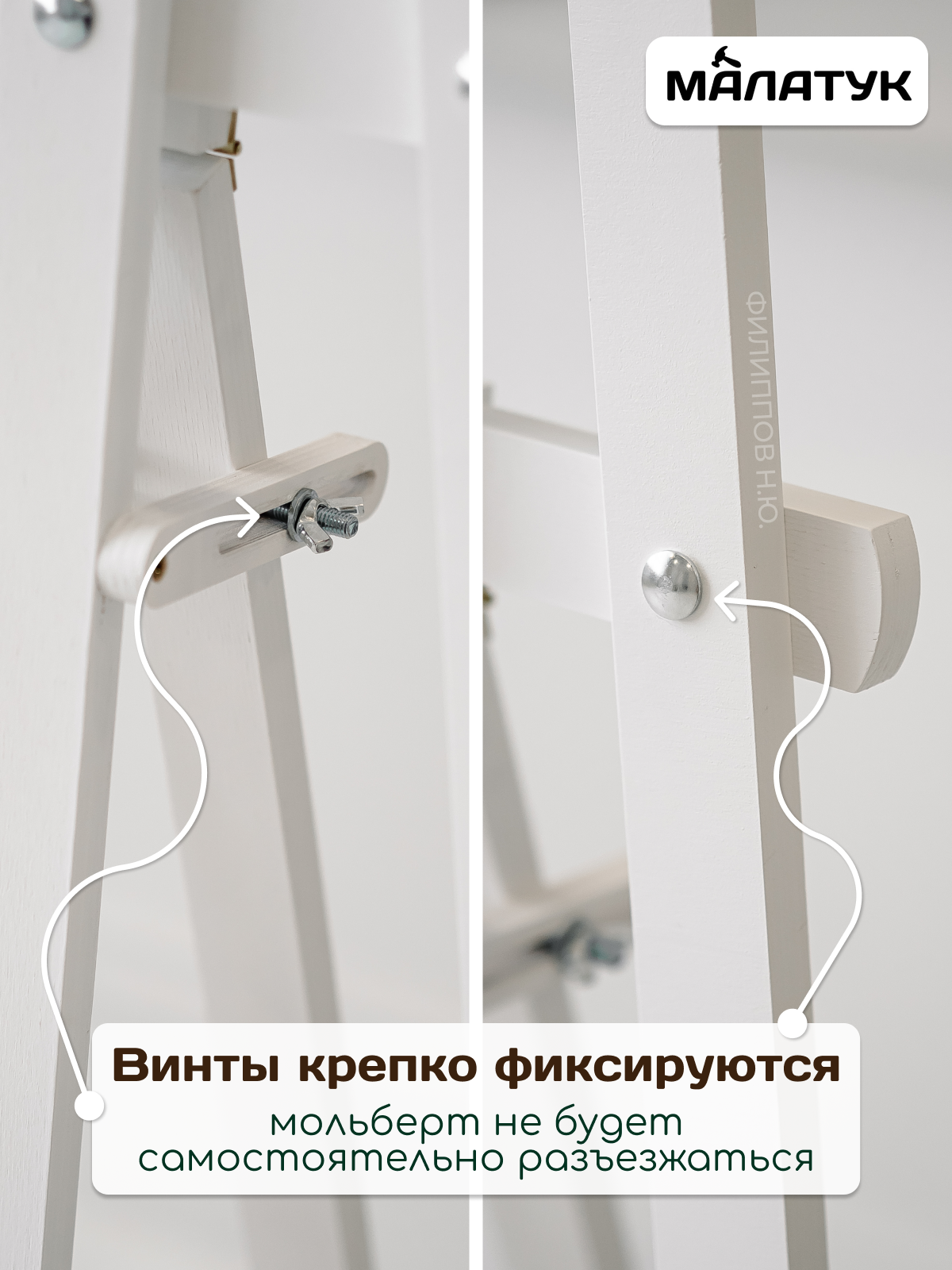 Мольберт художественный Малатук - фото 8