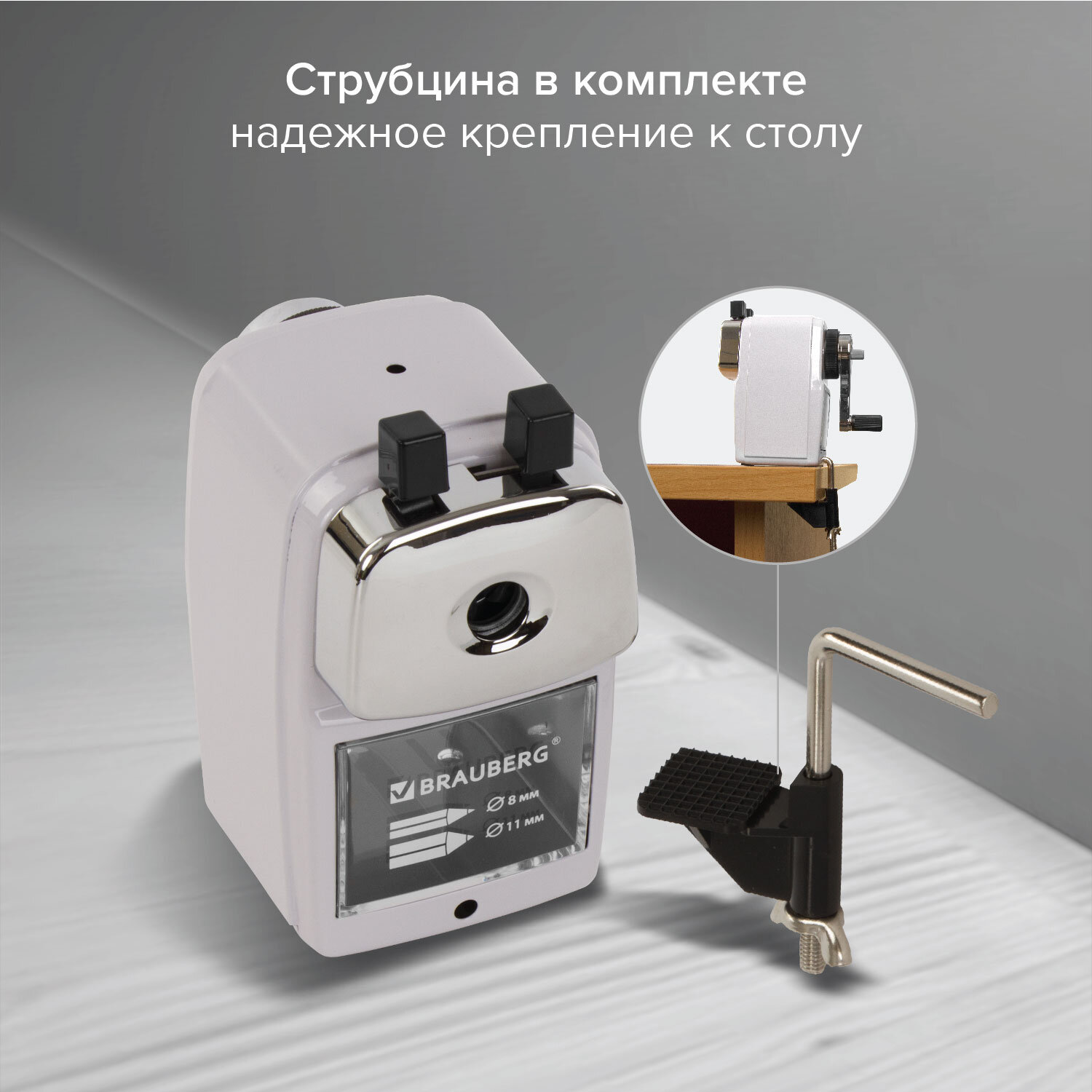 Точилка Brauberg - фото 4