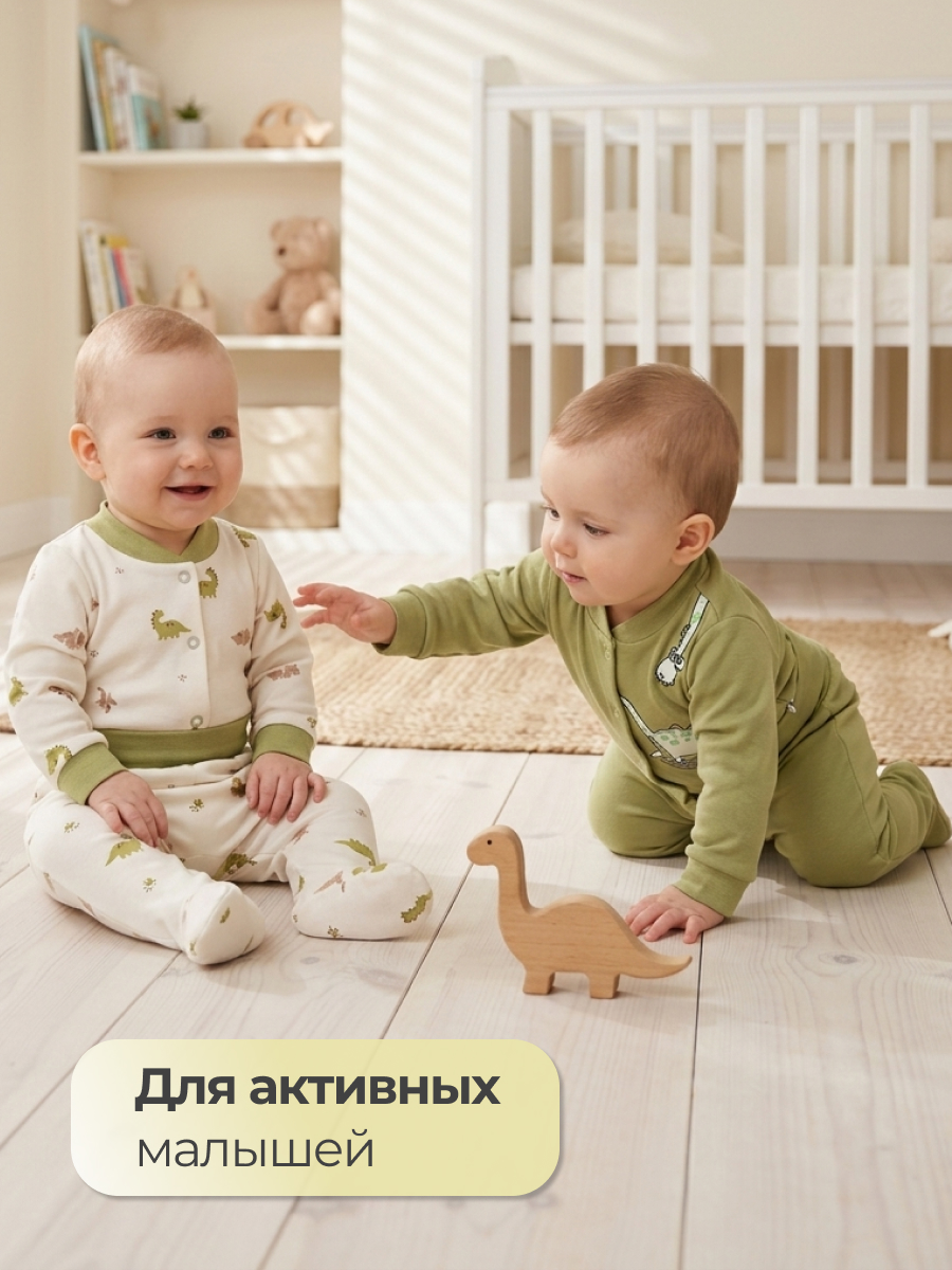 Ползунки 2 шт Эскимо 27-3132 - фото 5