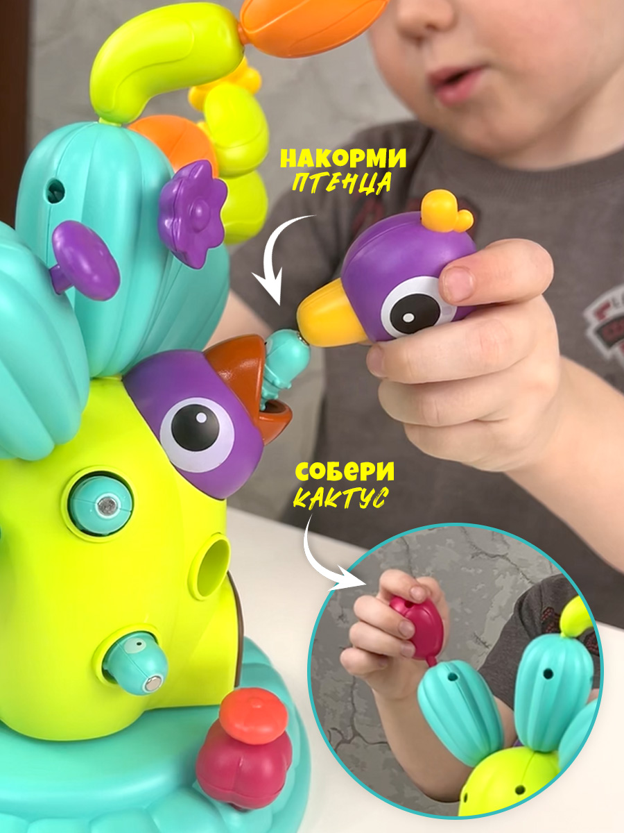Игрушка TIPTOPOLIS конструктор сортер 2в1 Кактус - фото 2