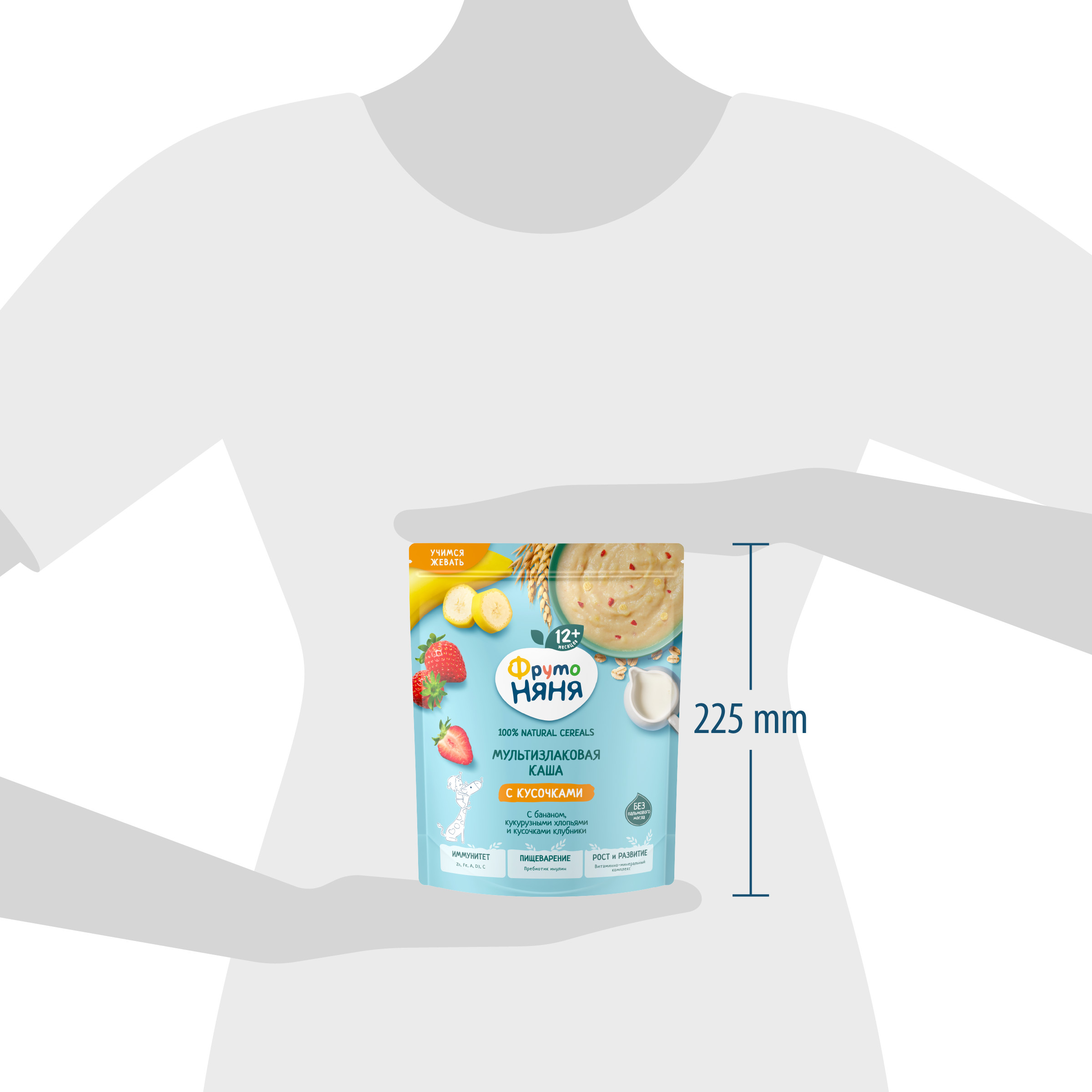 Каша молочная ФрутоНяня мультизлаковая банан кукурузные хлопья кусочки клубники 190г - фото 12