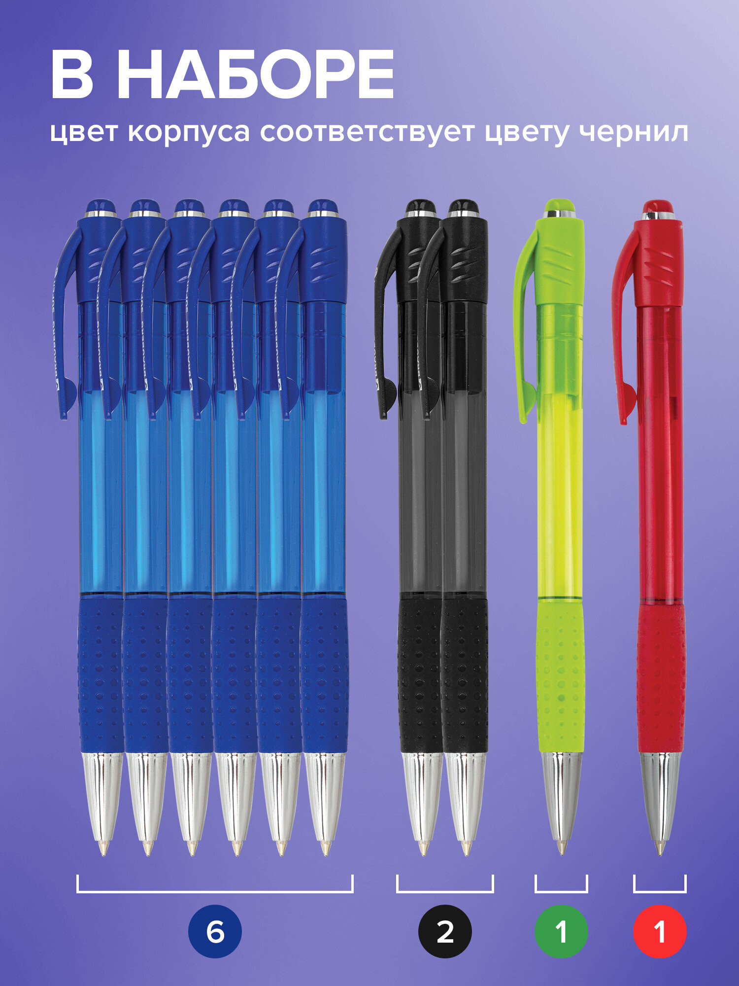 Ручка шариковая Brauberg 10 шт. - фото 2