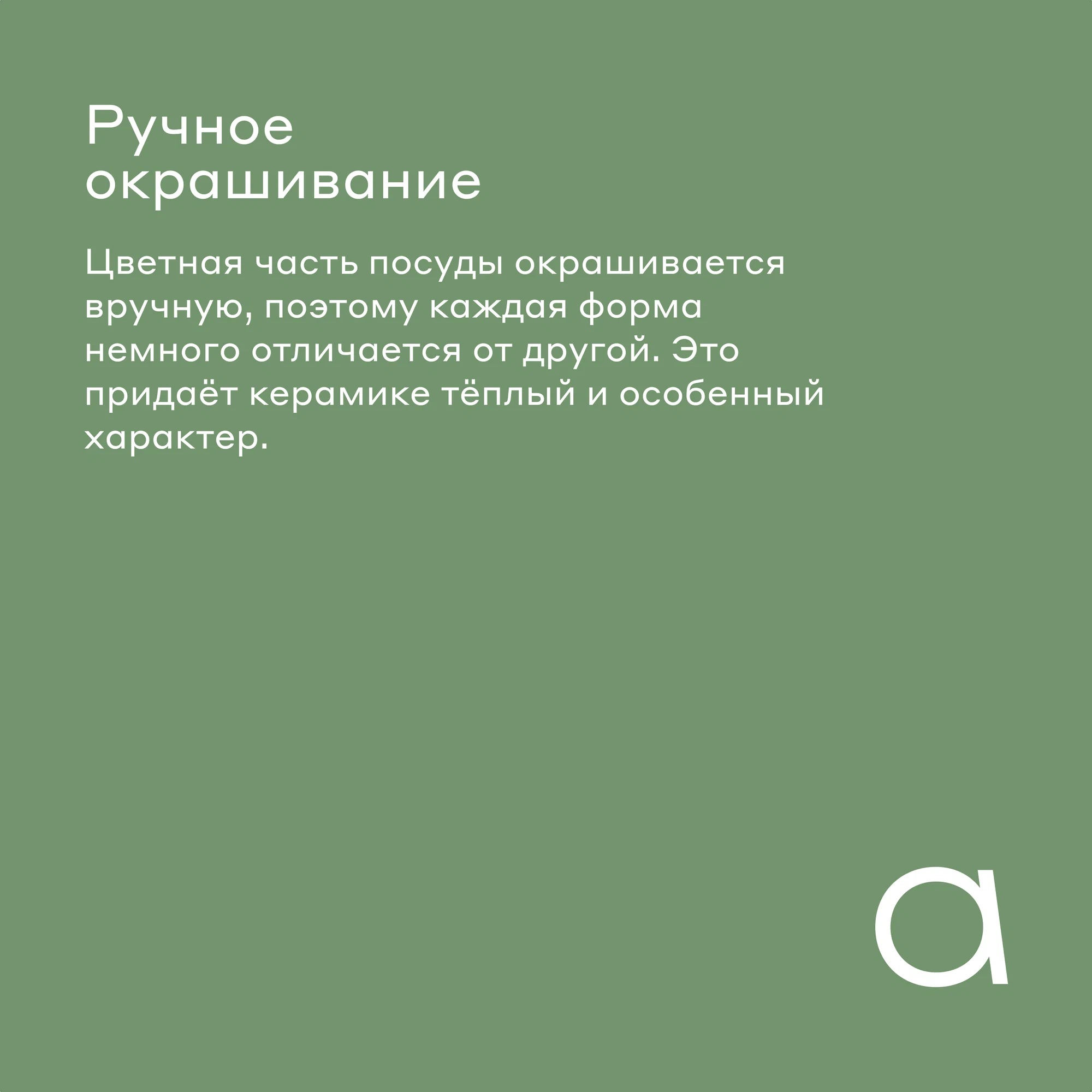 Форма для запекания Pragma Moala 33.5х19.8 см зелёный - фото 6